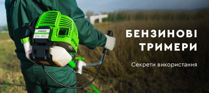 Как косить траву триммером с триммерной головкой (катушка триммера, косильная головка, шпуля для триммера) / Статьи / Сервисный центр «Арсенал» Как косить траву триммером с триммерной головкой (катушка триммера, косильная головка, шпуля для триммера) / Статьи / Сервисный центр «Арсенал»